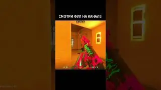 Прошел ПРОВЕРКУ на ЧИТЫ с ПЛАНШЕТА! 