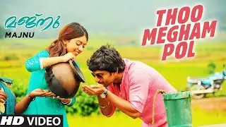 Thoo Megham Pol Video Song [HD] | Majnu Malayalam | Nani, Anu Immanuel | Chinmayi | Gopi Sunder