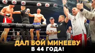 Минеев VS Глухов: ЗАРУБИЛИСЬ В КОНЦОВКЕ / Дал бой в 44 года