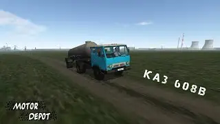 KAZ 608V. Cargo transportation... (Motor Depot)