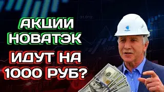 Инвестиции - я в шоке! Акции этой компании приносят плюсы на депозит! Дивиденды 2023