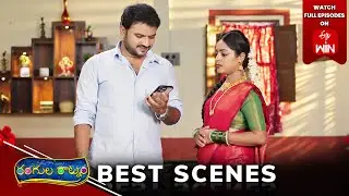 Rangula Ratnam Best Scenes:  23rd August 2024 Episode Highlights |Watch Full Episode on ETV Win |ETV