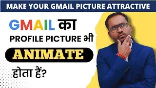 How to Create Animated Gmail Profile Pictures in Hindi? Amazing Gmail tricks!