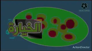 الخيارة طيور الجنة 2 in The Real G Major 4