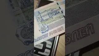 Купюра 50руб. Монеты их стоимость