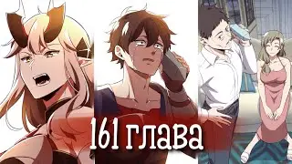 Маг и Королева Демонов [Озвучка манги | 161 главы] юри | сёдзё-ай