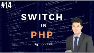 What is switch statements in PHP | PHP tutorial
