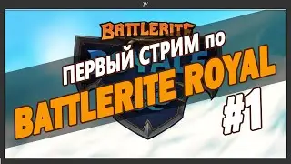 Пробуем играть в Battlerite Royale – Первые шаги! Играем Jade.