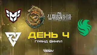 [RU] HEROIC vs Tundra Esports | Team Falcons vs HEROIC | PGL Wallachia Season 2: Гранд Финал | Bo5