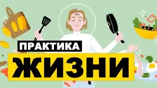 Опыт - личная реализация своих знаний на практике.