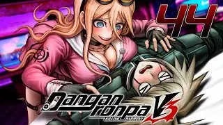 НОВЕЙШИЕ ТЕХНОЛОГИИ - Danganronpa V3: Killing Harmony #44 (Прохождение на русском)