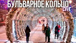 Центр Москвы – Бульварное кольцо и аномальный мороз