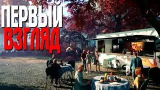 Food Truck Simulator ЗАКУСОЧНАЯ НА КОЛЕСАХ