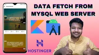 How to fetch data from MySQL in Android | Android MySQL- Retrieve information from Web Hosting