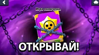 КАК ПОЛУЧИТЬ БЕСПЛАТНЫЕ ЗОМБОЯЩИКИ?😱 БРАВЛ СТАРС