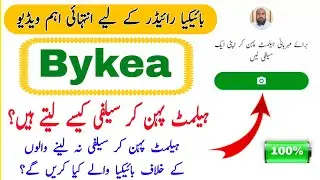 How to take a Bykea Selfie wearing a helmet | Bykea Helmet pahen kar Selfie lain | Muhammad Shahid