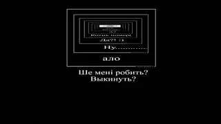 Котик помер(
