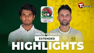 Extended Highlights | Bangladesh vs South Africa | 2nd Test | Day 3 | T Sports Bangladesh