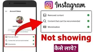 Instagram account status m monetization option not showing |instagram account status not showing