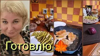 Любовь или Эгоизм За Продуктами, Нашла Очень Классный Рецепт, Готовлю Куриную грудку в сливках🔥👍