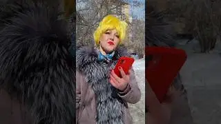 1,2 или 3 трек?😆на какой подсел?