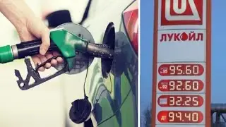 Как сделать так,чтоб весь бензин в стране был отличного качества