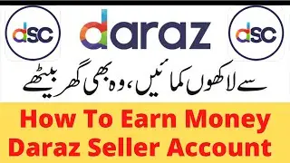 How To Creat Daraz Seller Account | How To Sell On Daraz pk | How To Start E Commerce Business