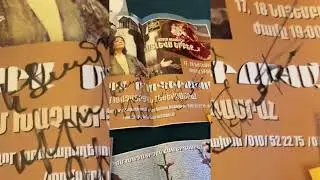 Flora Martirosian - Tsovastghiks (Flora Martirosyan's fan archive)