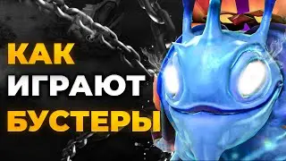 КАК ИГРАЮТ БУСТЕРЫ? Гайд на PUCK 95% winrate