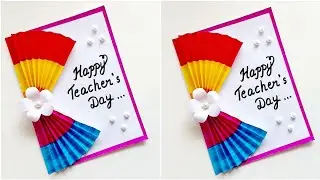 DIY Happy Teacher's Day card •Greeting Card for Teacher •How to make handmade card for Teachers day