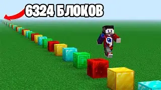 😱Прыгаю 6324 Блока Чтобы Побить Рекорд Майнкрафт..