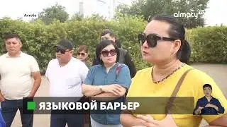 Родители недовольны: в Актобе разгорелся скандал вокруг одного из вузов