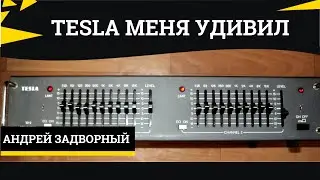 Эквалайзер Tesla 10-2. Разбор. Содержание драгметаллов. Золото есть.