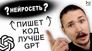 НОВОСТИ ИИ: Айтишники потеряют работу, ChatGPT в роботе Figure, обновления от OpenAI и новости Sora