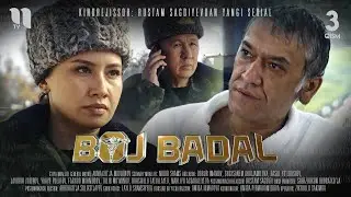 Boj Badal (3-qism) (o'zbek film)