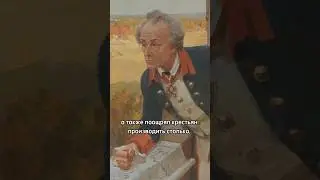 Как Суворов относился к крепостным? 