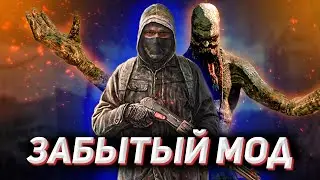Forgotten TRASH MOD on STALKER about a local 