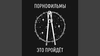 Доброе сердце