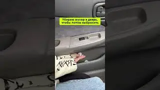 А выбрасываю в итоге я😑