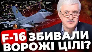 НАЙМАСШТАБНІША АТАКА! Унікальна робота ППО | Коли наступний удар? | Валерій РОМАНЕНКО