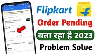 Flipkart order pending 2023 | Order Pending in Flipkart | How to solve flipkart order pending