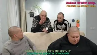 АНДРЮХА ЗАГАДИЛ ВСЮ КВАРТИРУ, КОТОРУЮ СНЯЛ ГРИША В КОХМЕ / ПОЛНОЕ ТВ / ХОЧУ ПОЖРАТЬ