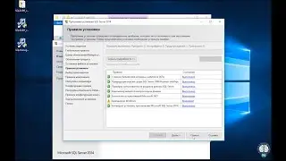 Установка SQL Server 2014 и Management Studio на Windows 10