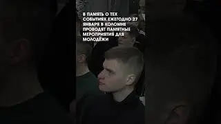 Годовщина снятия блокады Ленинграда