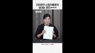 센스로는 따라올 사람이 없는 라미란💕 #정년이