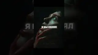 inst: 3mofey – по поводу заказов! Трек в ТГ-канале: Ry Rap Edits. 