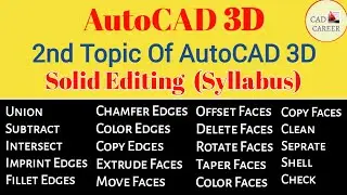 Autocad 3D Solid Editing || Solid editing Command || Solid Editing in Autocad 3D