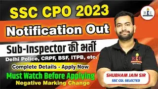 SSC CPO 2023 Complete Details| Sub-inspector की भरती armed forces me