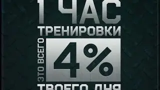 Самооборона 100 % тренировка по самообороне samooborona_training